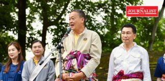 นายกรัฐมนตรี