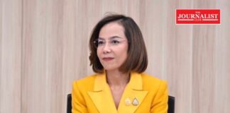 กระทรวงอุตสาหกรรม