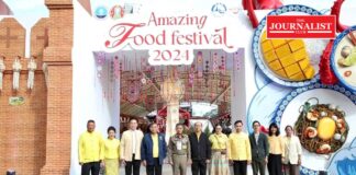 เทศกาลอาหาร