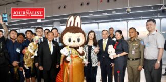 ลาบูบู้ ททท.