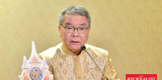 ระบบแจ้งเตือนฉุกเฉิน