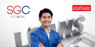 เอสจีซี แคปปิตอล