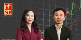 บมจ. เจ้าสัว