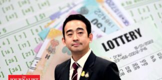 กระทรวงการคลัง หวยเกษียณ