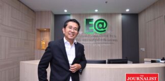 บริษัท พลังงานบริสุทธิ์ จำกัด(มหาชน)