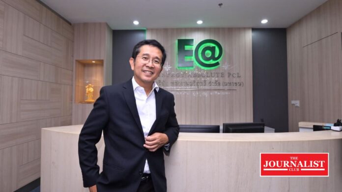 EA บริษัท พลังงานบริสุทธิ์ จำกัด(มหาชน)