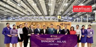 การบินไทย ตั๋ว