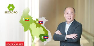 เบทาโกร