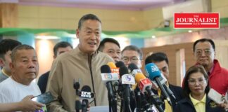 ครม.สัญจร งบประมาณ