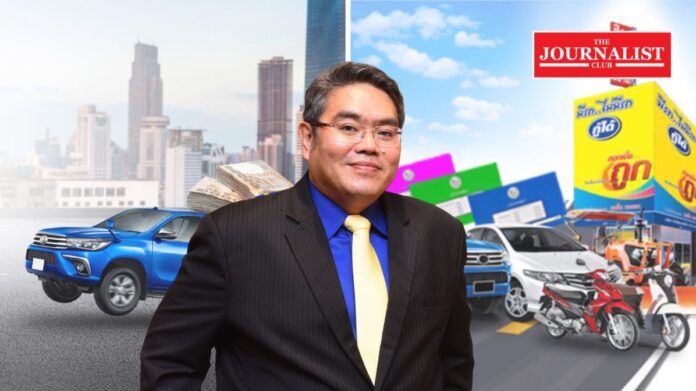 SAK Loan บมจ.ศักดิ์สยามลิสซิ่ง