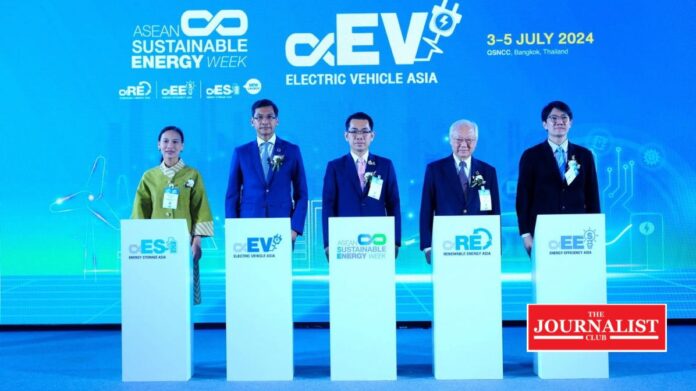 energy กระทรวงพลังงาน