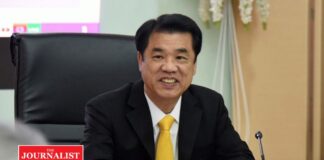 กระทรวงคมนาคม