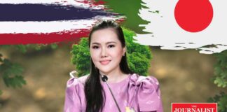 รัฐบาล ครม.