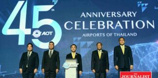 ฮับการบิน