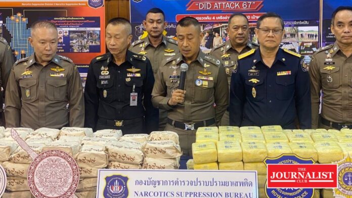 drug กวาดล้างนาเสพติด