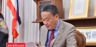 เศรษฐา ทวีสิน นายกรัฐมนตรี