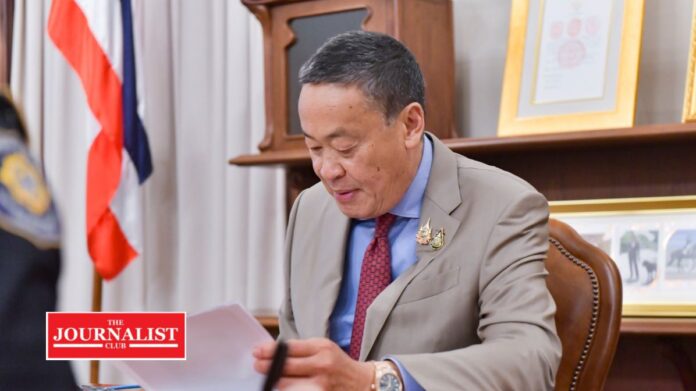 Prime Minister เศรษฐา ทวีสิน นายกรัฐมนตรี