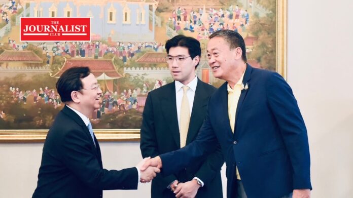 BYD เศรษฐา ทวีสิน