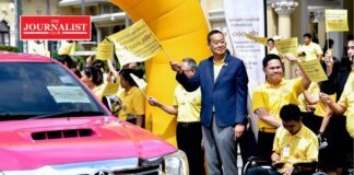 นายกฯมอบอุปกรณ์แก่ผู้พิการ