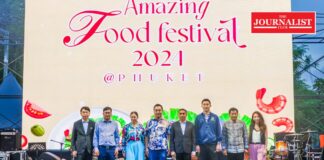 ททท. จัดเทศกาลอาหาร