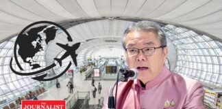 ศูนย์กลางการบิน