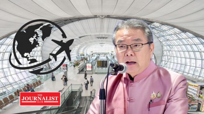 Aviation Hub ศูนย์กลางการบิน