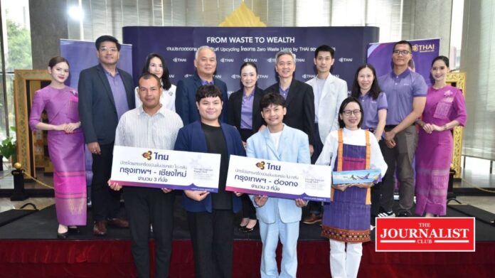 Thaiairways การบินไทย