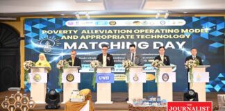 ชายแดนใต้