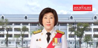 ศาลฎีกา