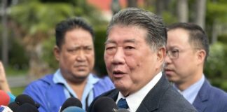 กระทรวงพาณิชย์