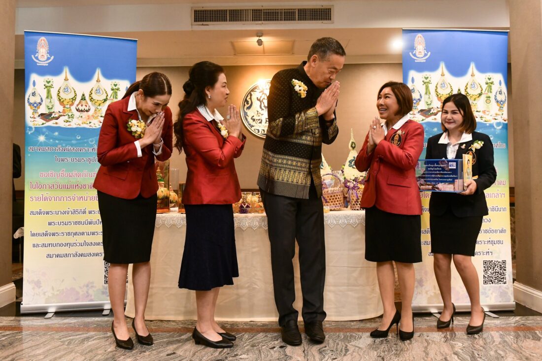วันแม่