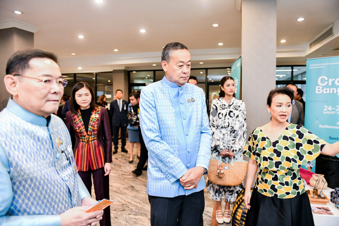 คราฟแฟร์