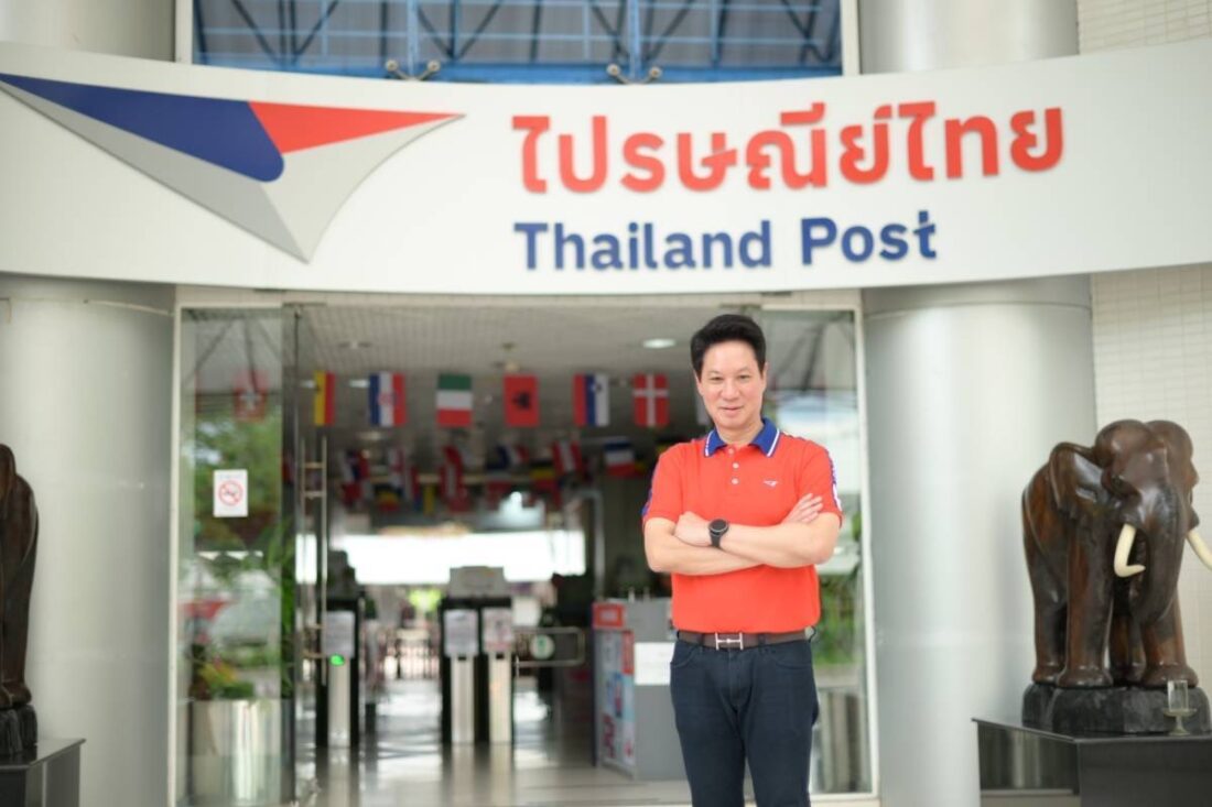 ไปรษรีย์ไทย จัดแคมเปญ