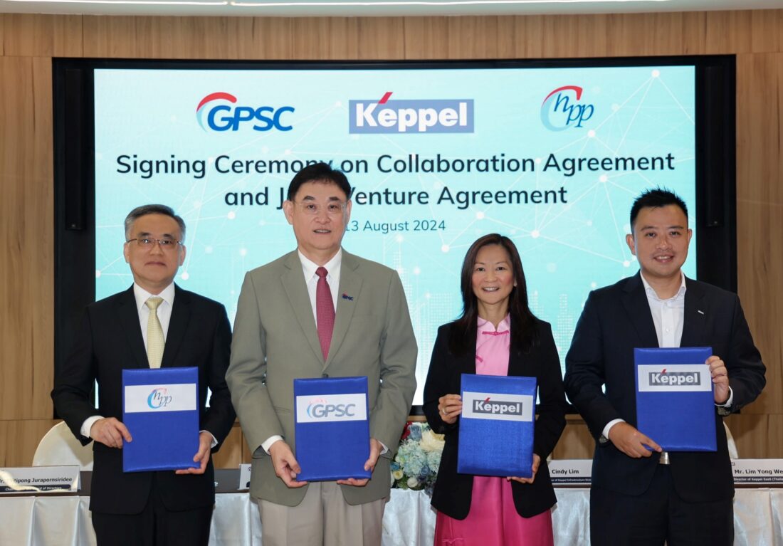 GPSC การลงนามในสัญญาร่วมทุน
