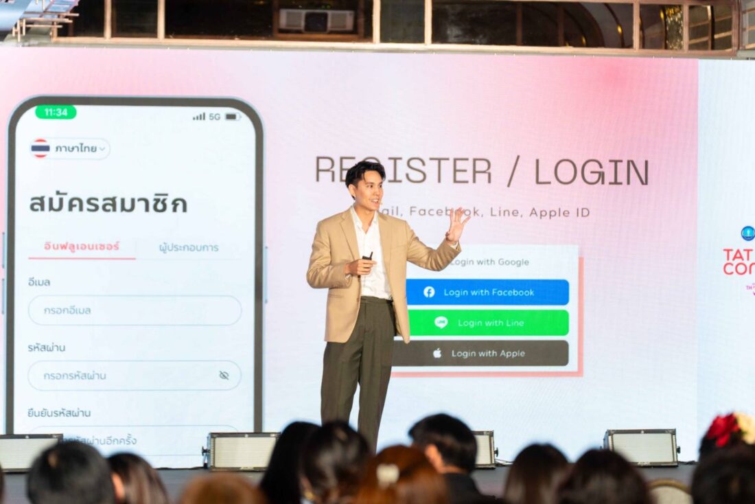 ททท. เปิดตัวแฟลตฟอร์มใหม่