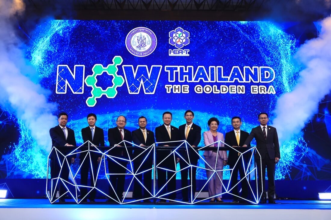 แคมเปญ "NOW THAILAND : The Golden Era"