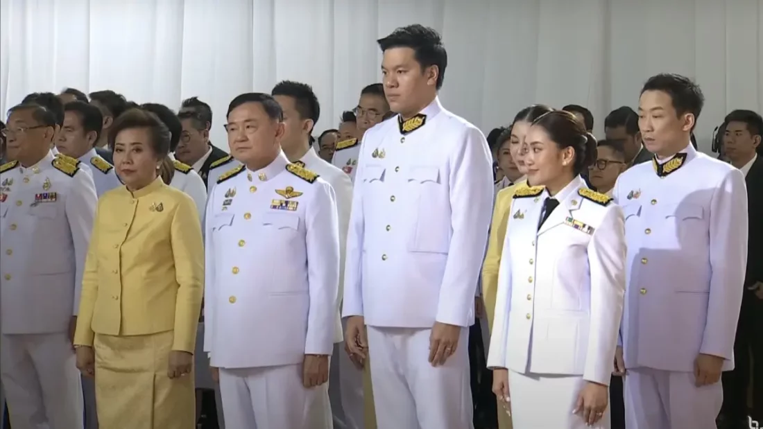 แพทองธาร ชินวัตร