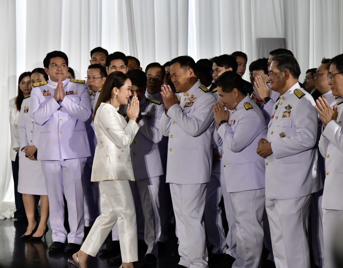 แพทองธาร ชินวัตร