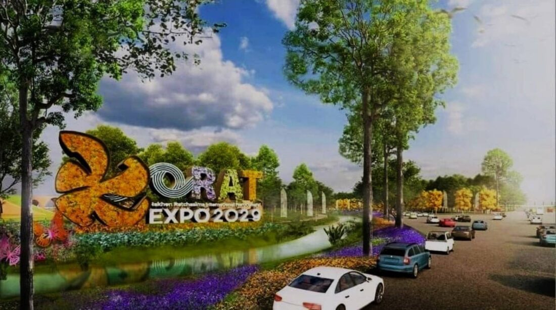 งาน Korat Expo 2029