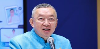 สุขภาพจิต