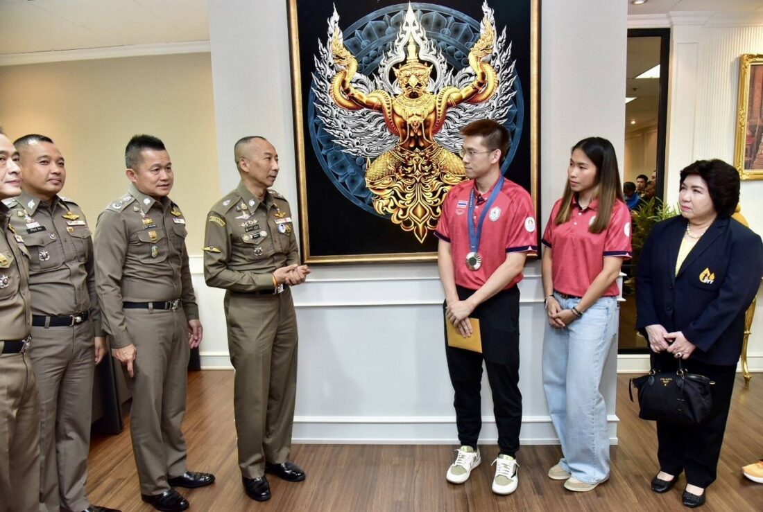 วิว