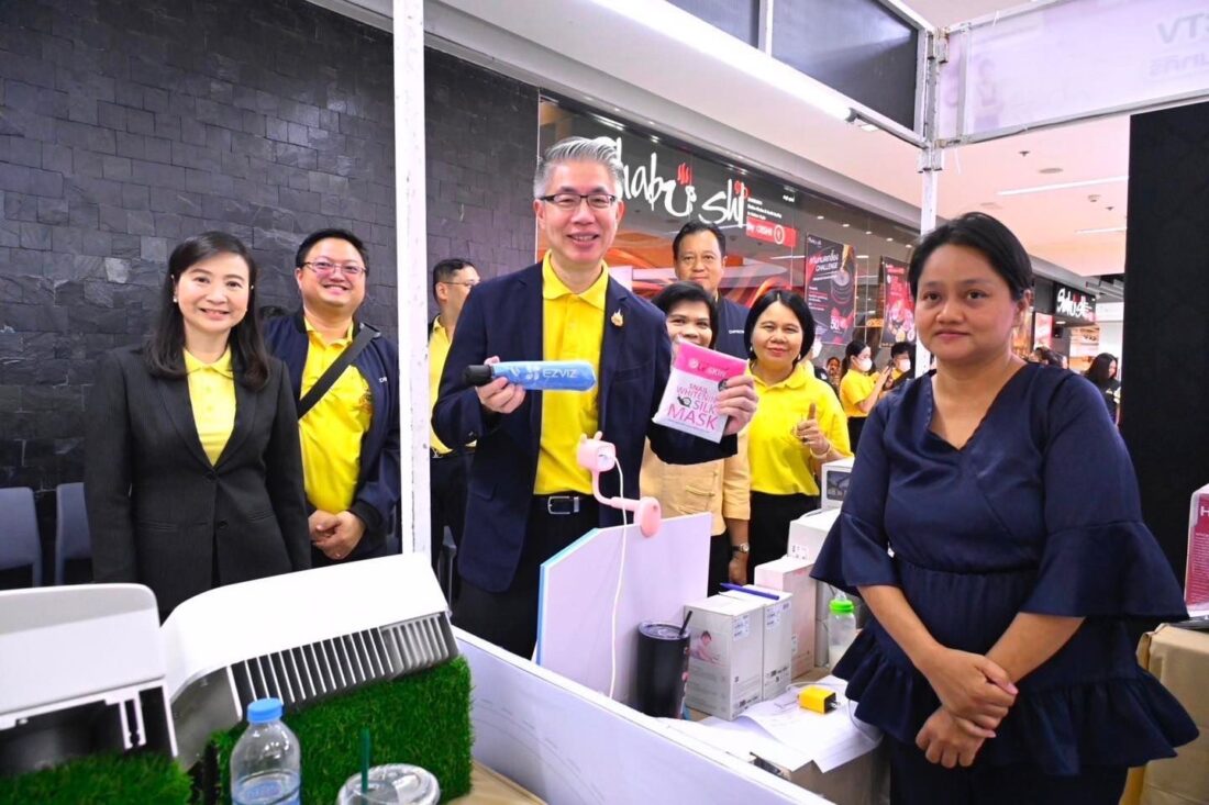 กระทรวงอุตสาหกรรม