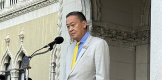 ศาลรัฐธรรมนูญ