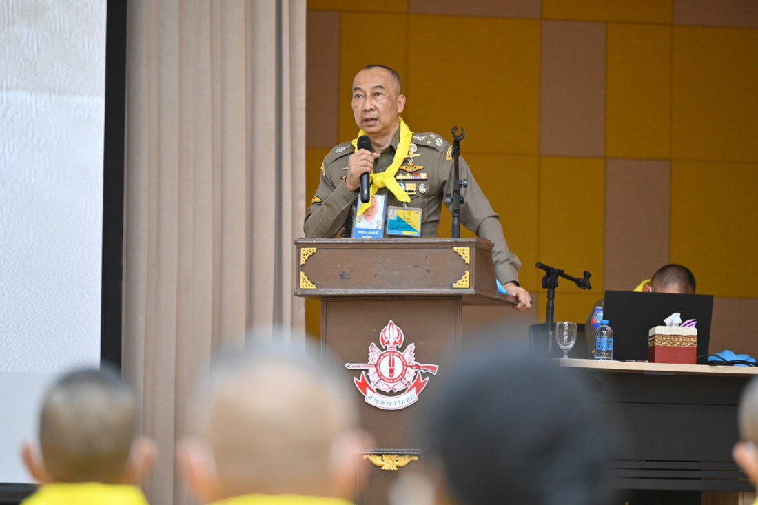 โครงการจิตอาสา
