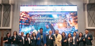 หลักสูตร พศส.