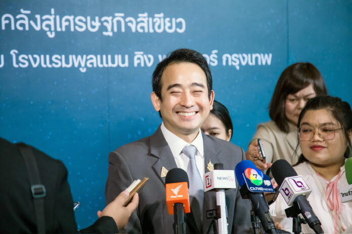 เผ่าภูมิ