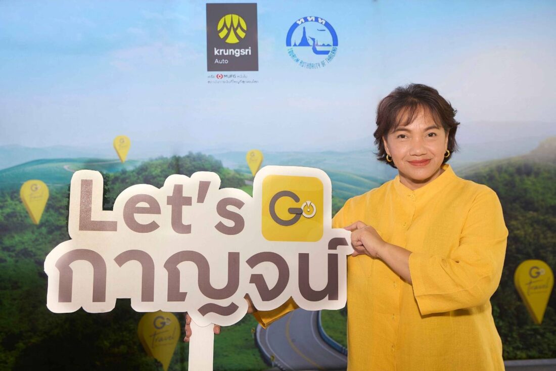 ททท.