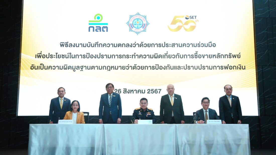 การค้า