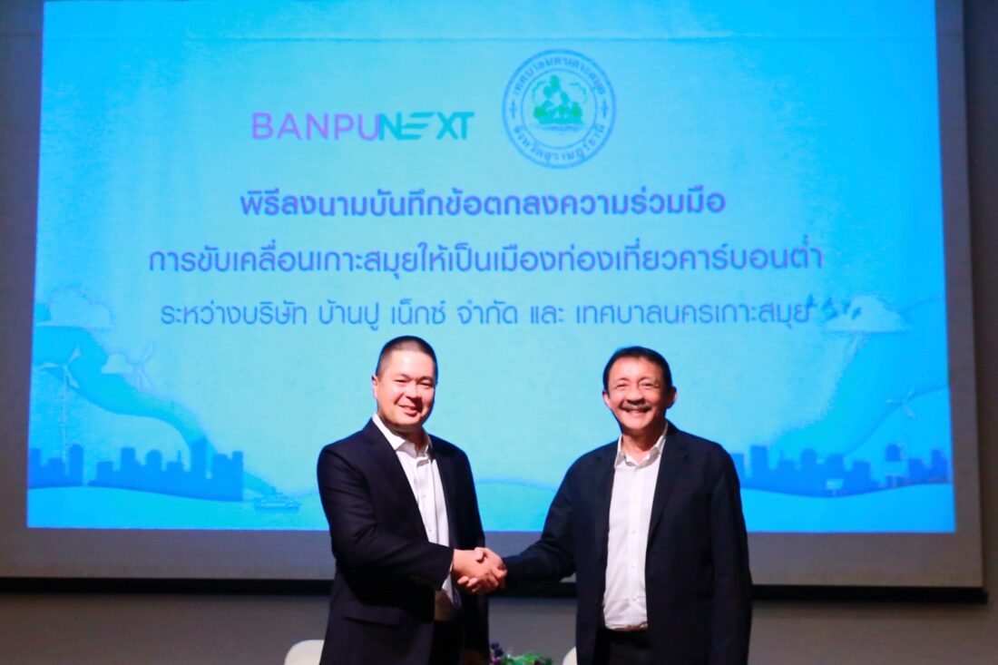 Banpu Next and Koh Samui