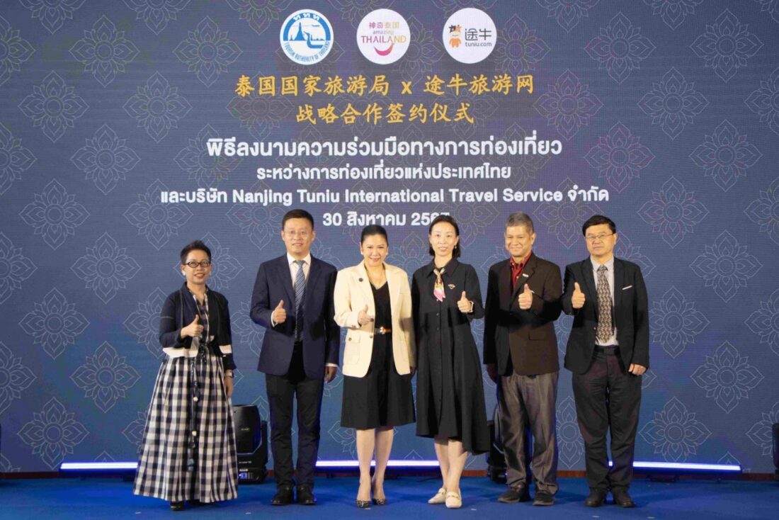 ททท.